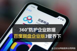 188体育上盘网截图1